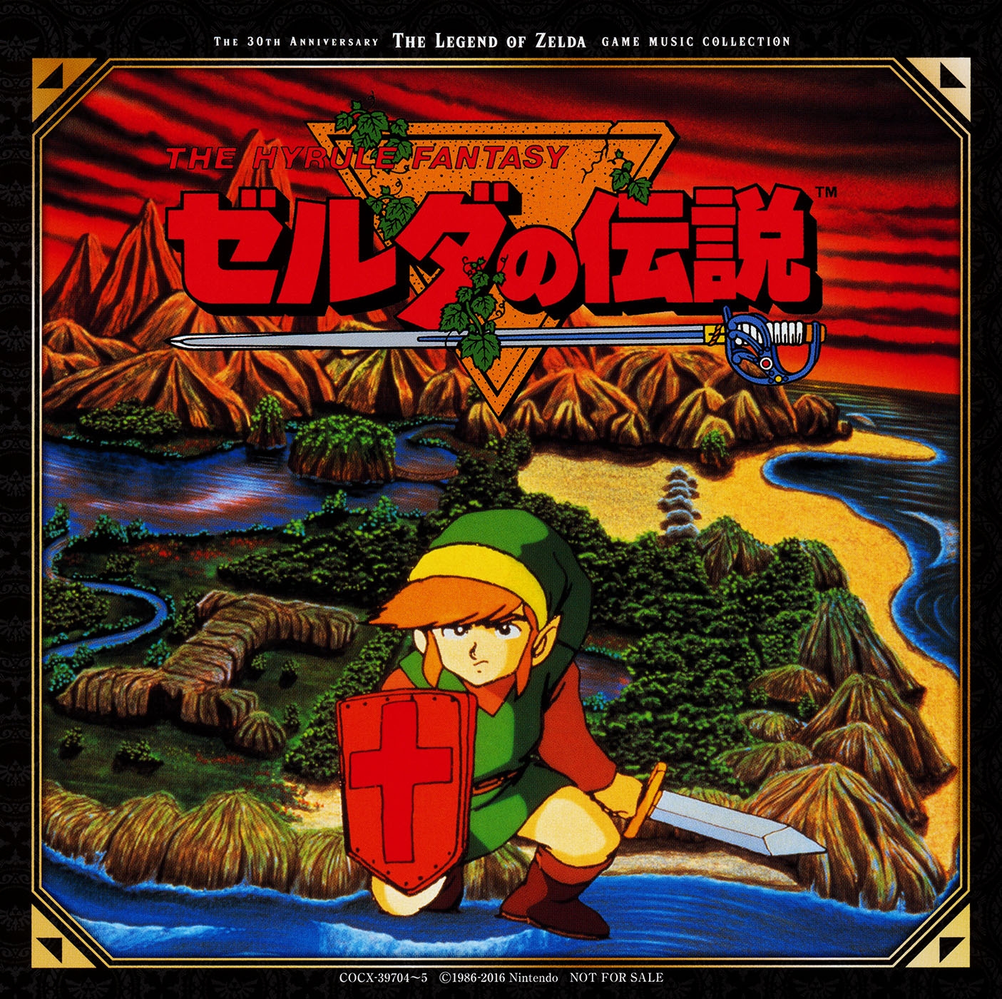 The 30th Anniversary The Legend of Zelda Game Music